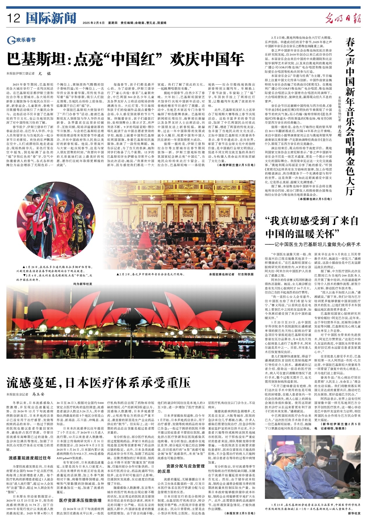 无疑为沃尔