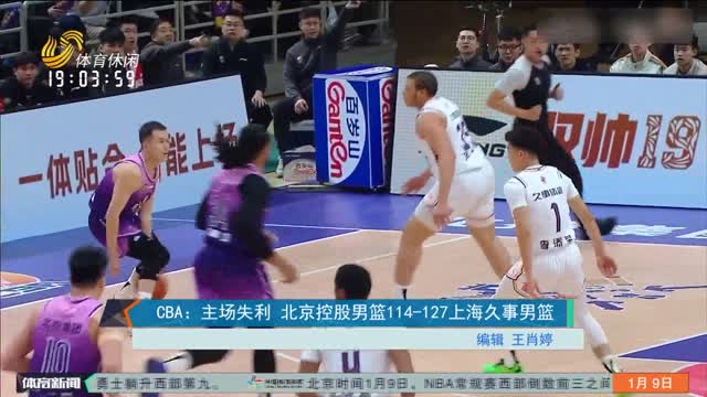 每當冬季來