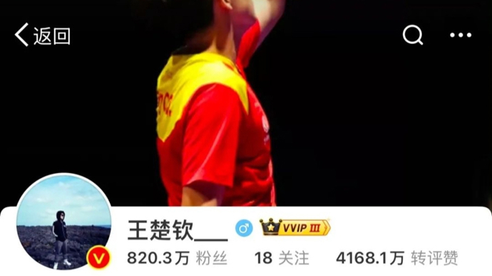 他们成功地