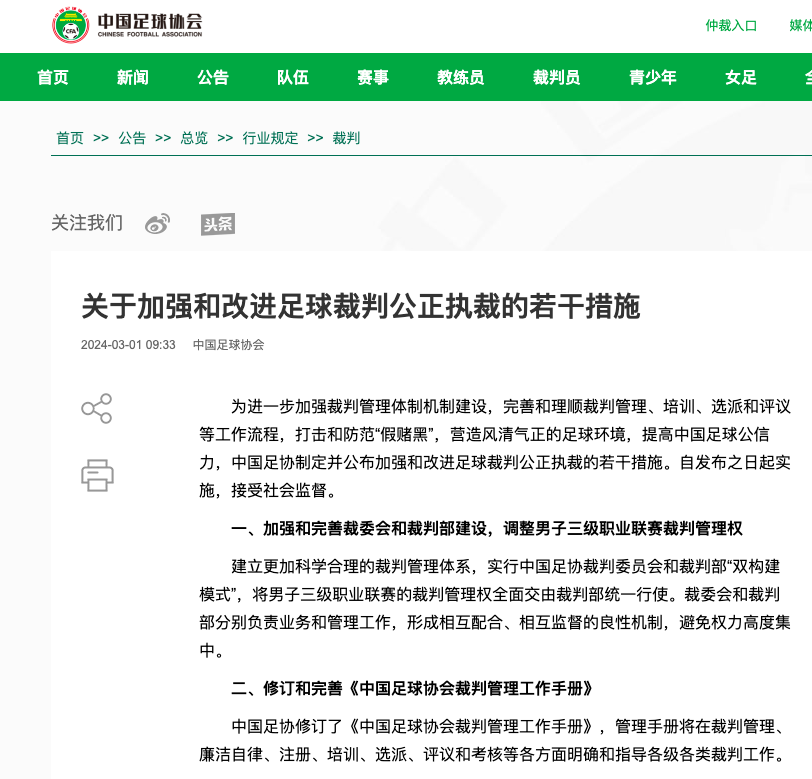 种心理失误