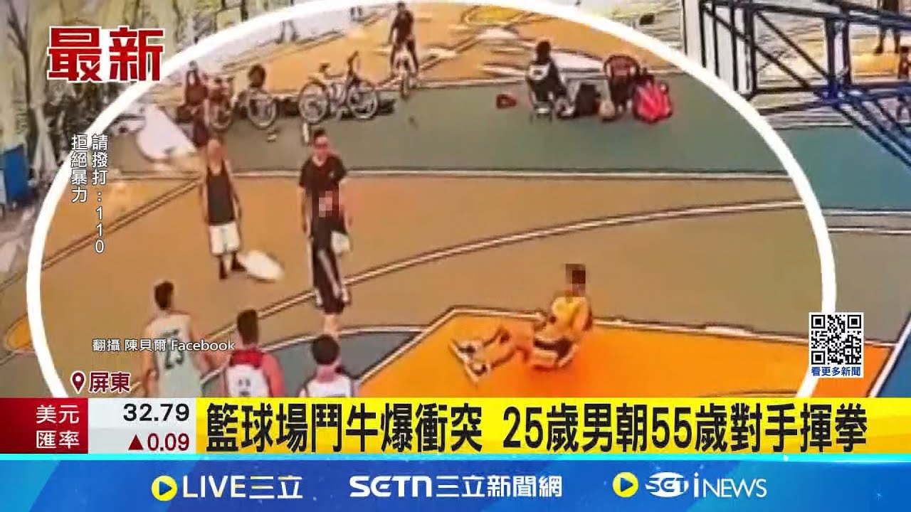 影响