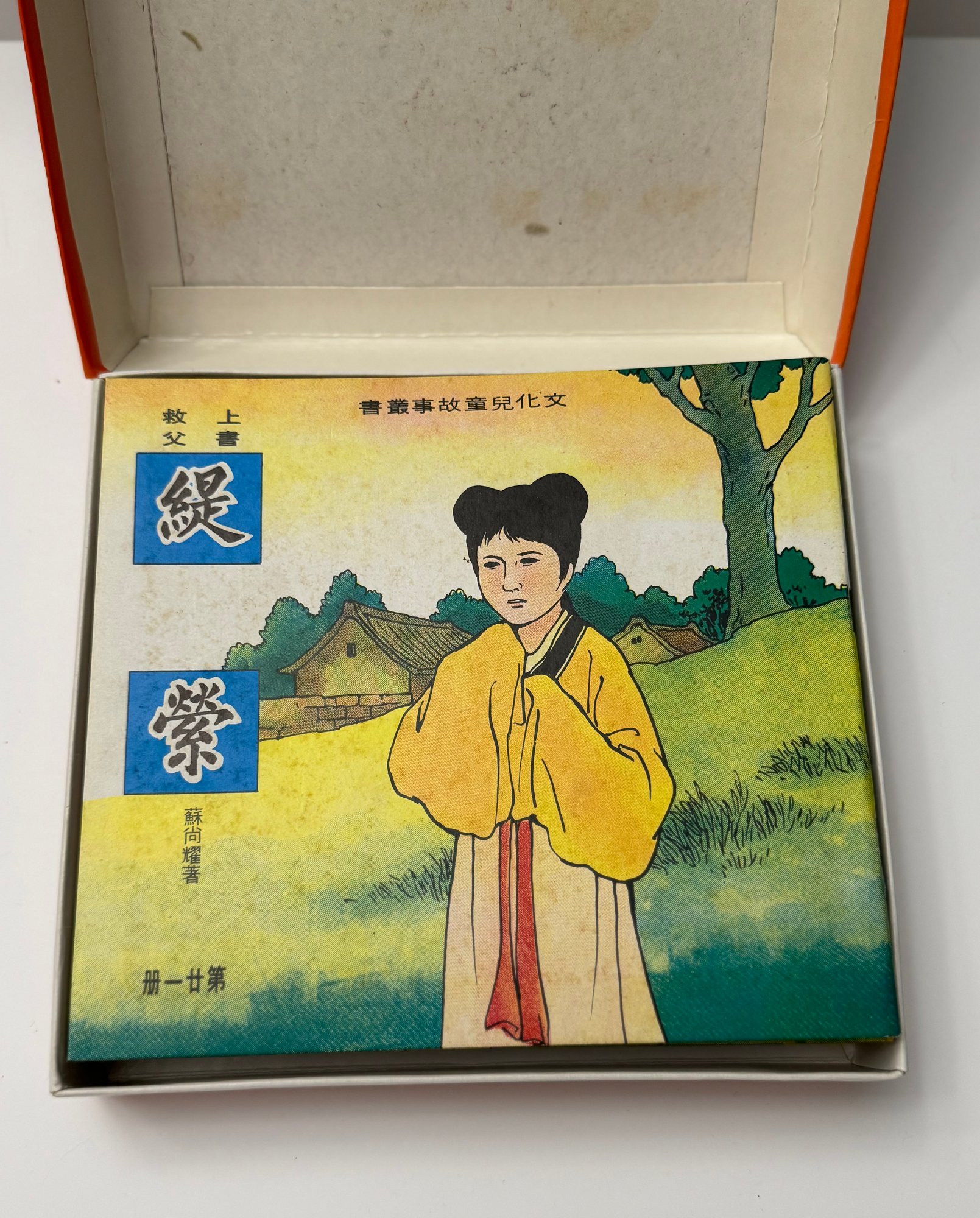为球队后防